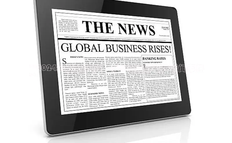 悟空娱乐官方网站入口百度集团**2024年最新播报：不容错过的重大新闻事件
**