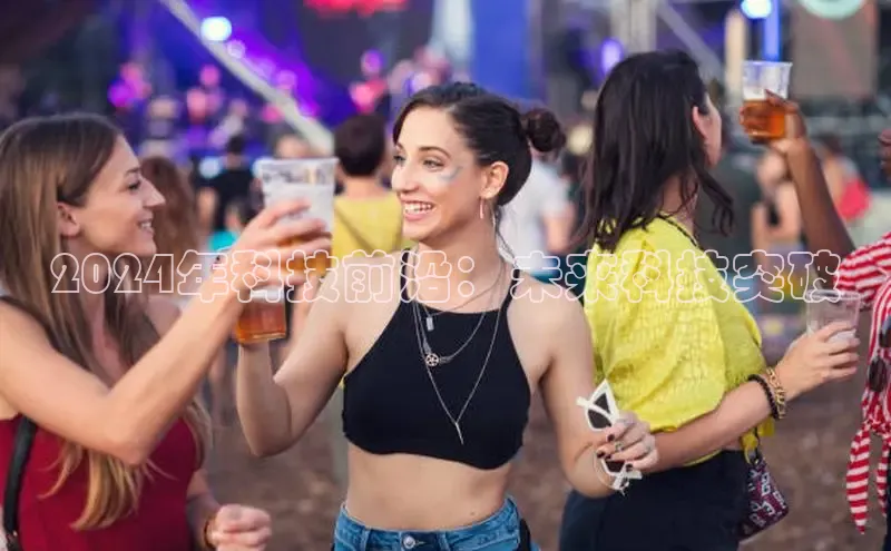 悟空体育app官网下载安卓版百度众测2024年科技前沿：未来科技突破