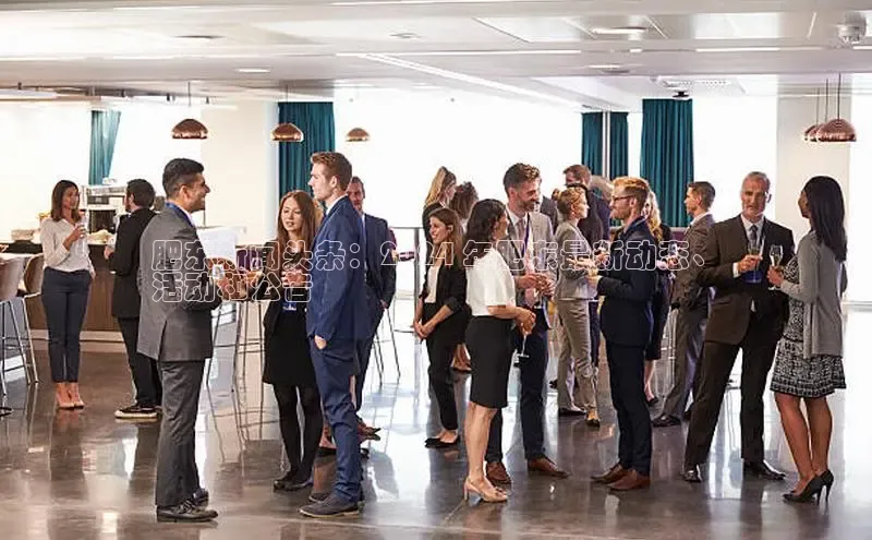 悟空下载官网版app百度教育肥东新闻头条：2024 年肥东最新动态、
活动和公告