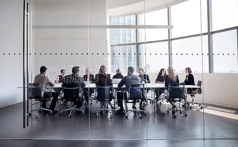 悟空体育网页登陆入口京东2024 毕雯珺乐华娱乐演唱会：不可错
过的音乐盛宴