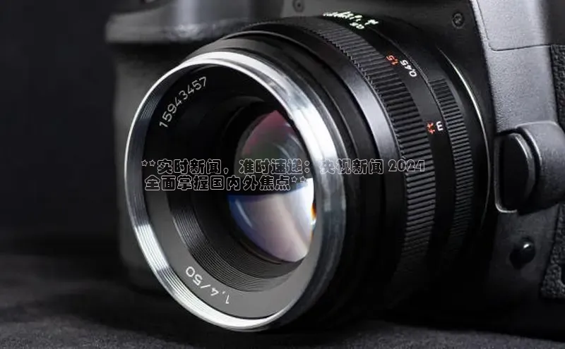 悟空体育首页平台滴滴出行**实时新闻，准时速递：央视新闻 2024
 全面掌握国内外焦点**