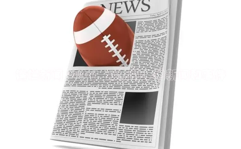 悟空体育在线入口顺丰横栏新闻 2024：最新的本地新闻和事件