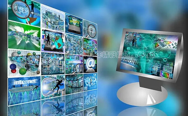 悟空娱乐官方网站入口百度网盘企业版汉中最新新闻：2024年精彩报道，尽在汉
中新闻联播