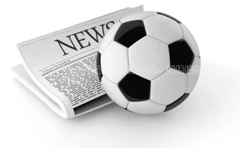 悟空体育在线官网知乎2024监利高考全面：最新政策、考场信息
、应考指南