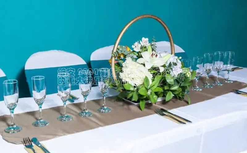 悟空体育首页平台百度人工翻译磐安 2024 最新要闻：全方位磐安
的重大进展和事件