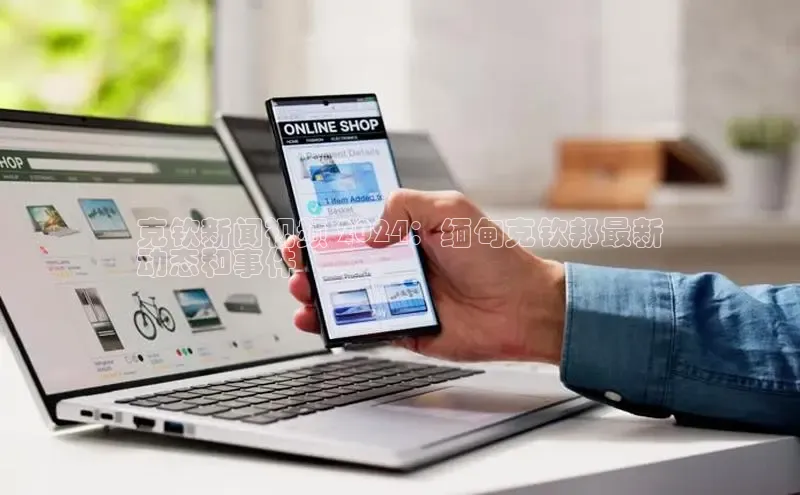 悟空下载官网版app百度教育克钦新闻视频 2024：缅甸克钦邦最新
动态和事件