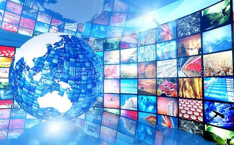 悟空体育直播app官方下载安装百度数据开放平台2024 年国庆节：庆祝中国建国 ## 周年