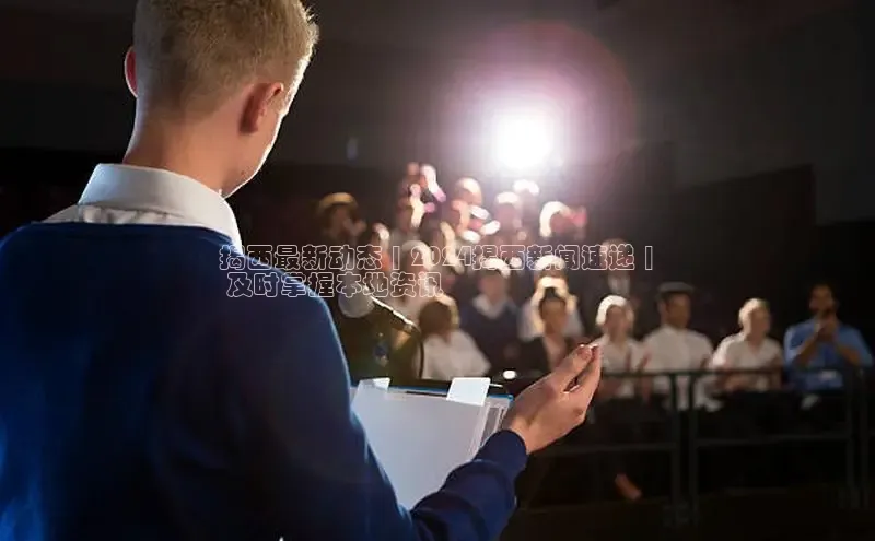 悟空体育平台登录入口手机版下载百度智能门户揭西最新动态 | 2024揭西新闻速递 |
 及时掌握本地资讯
