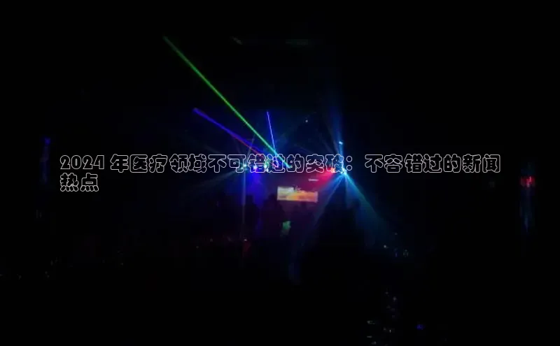 悟空体育平台官网入口轻美电器