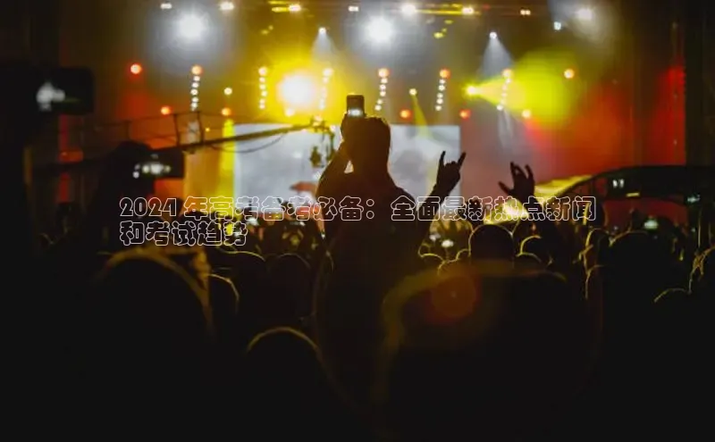 悟空体育在线官网路畅科技