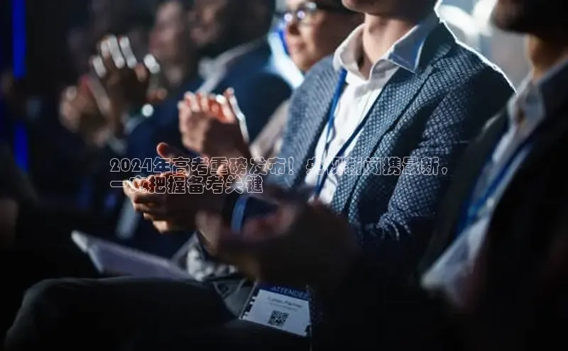 悟空体育首页平台观星盘