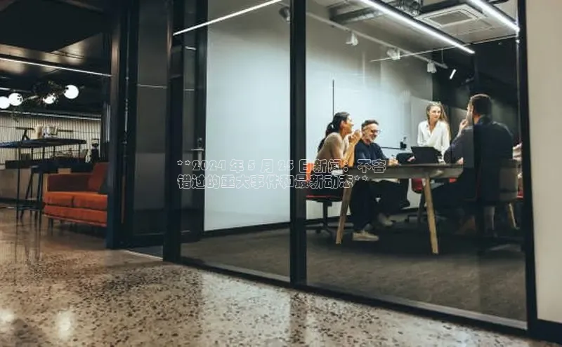 悟空体育app官方网站入口华扬联众