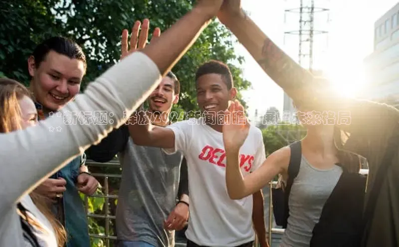 悟空体育网页版金山办公