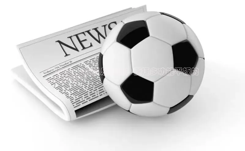 悟空·综合体育官网入口携程**2024 年的娱乐枢纽：便捷多功能平板的
终极指南**