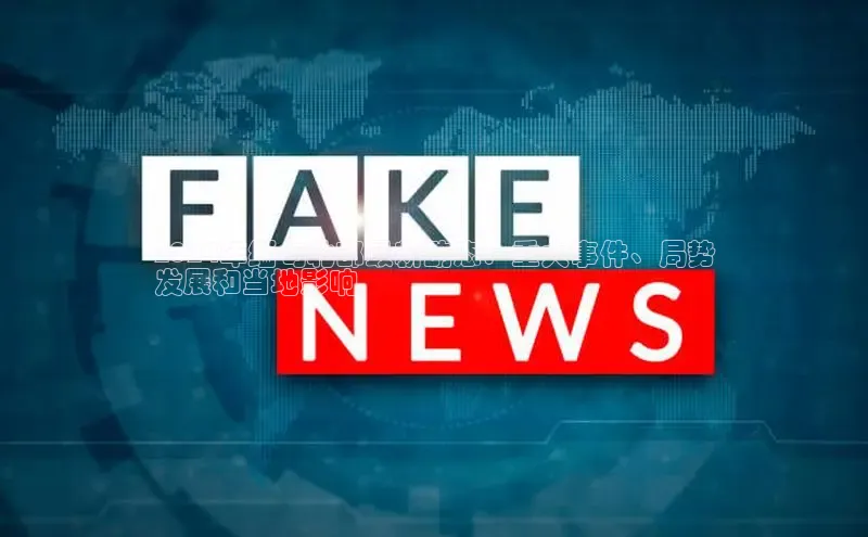 悟空体育平台官网入口百度 H52024年缅甸北部最新动态：重大事件、局势
发展和当地影响