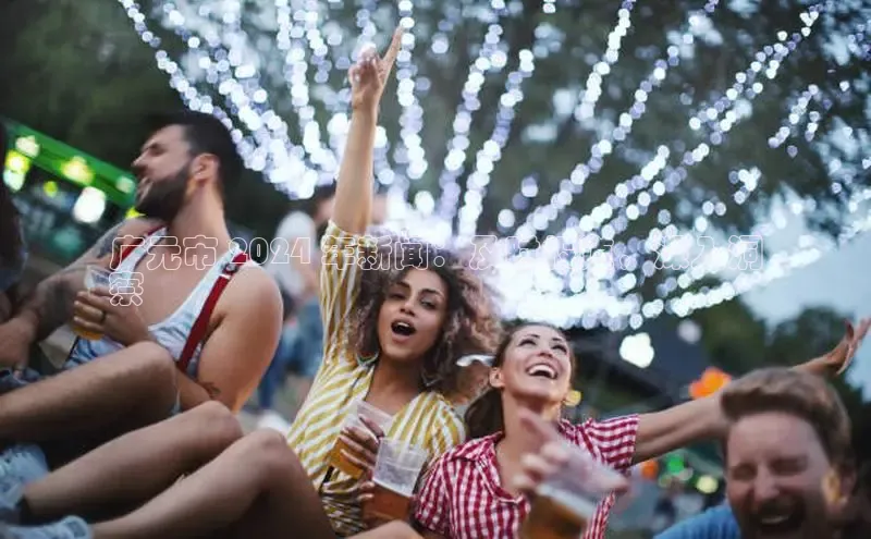 悟空体育平台登录入口手机版下载神思电子广元市 2024 年新闻：及时报道，深入洞
察