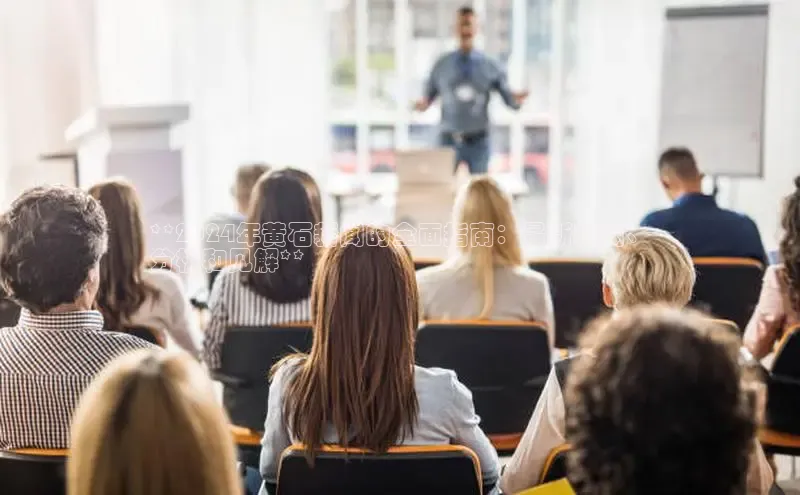 悟空娱乐官方网站入口百度集团**2024年黄石新闻的全面指南：最新新闻、
分析和见解**