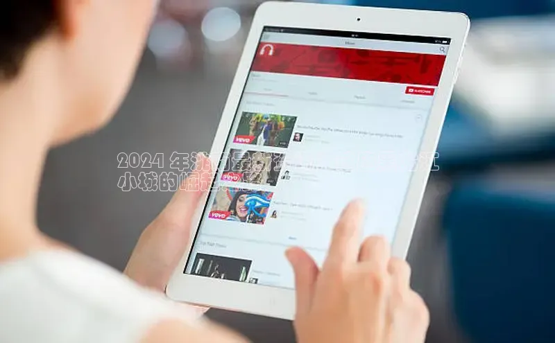 悟空体育网页版百度网盘2024 年洮南最新资讯：这座黑龙江
小城的崛起之路