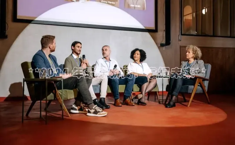 悟空体育首页平台滴滴出行**2024 年最新新闻：掌握未来**