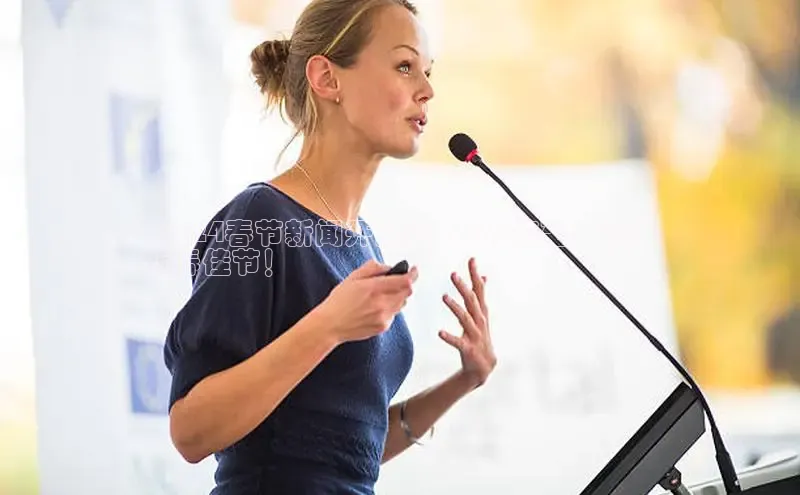 悟空体育网页登陆入口京东<2024春节新闻开头>：春节将至，喜迎
新春佳节！