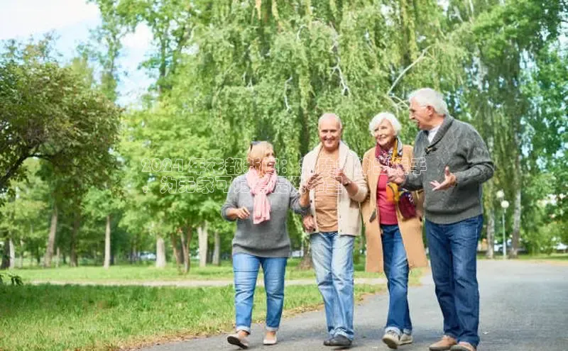悟空体育入口慧博云通2024 年花都新闻：救助站伸出援手
，为无家可归者提供希望