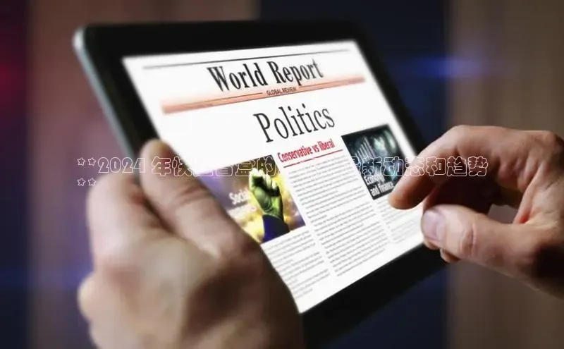 悟空娱乐官方网站入口百度网盘企业版**2024 年快递盲盒的未来：最新动态和趋势
**