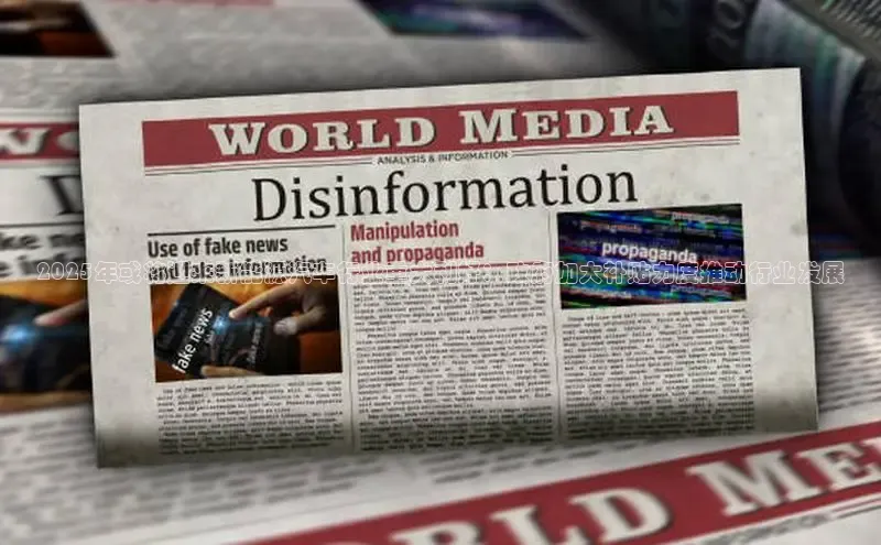 2025年或将迎来新能源汽车行业重大利好：政府加大补贴力度推动行业发展