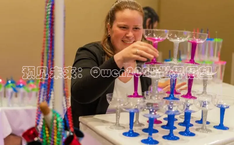 预见未来：Qwen2025世界展望