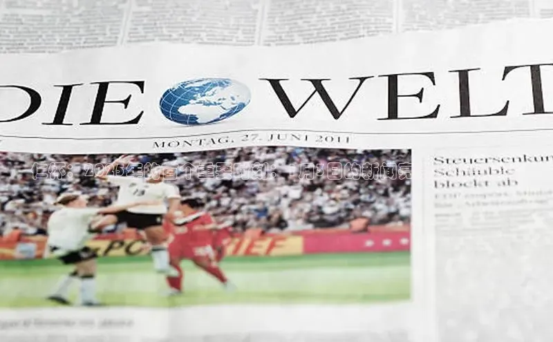 悟空·综合体育官网入口