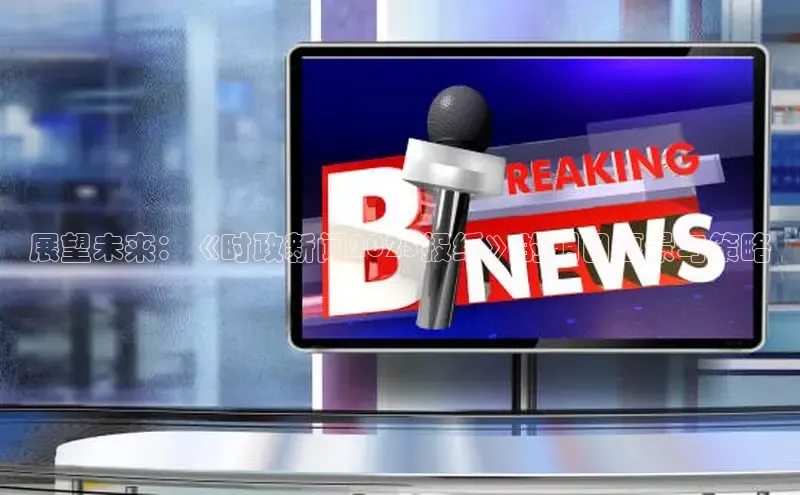 悟空·体育官网入口