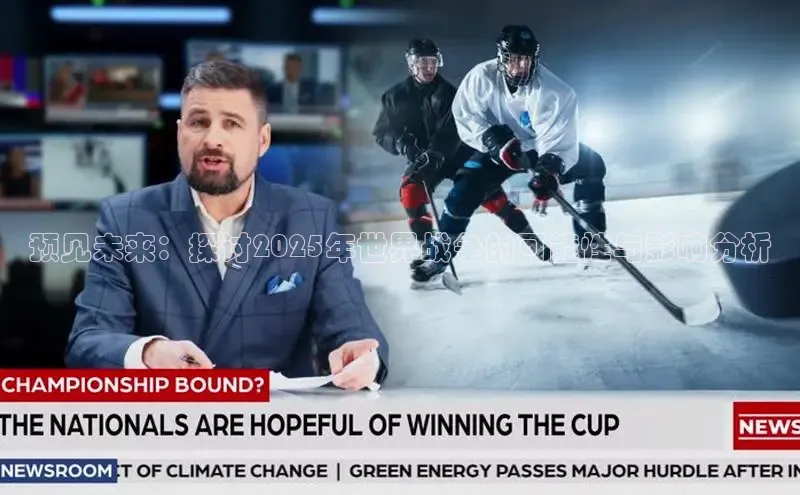 悟空体育首页平台