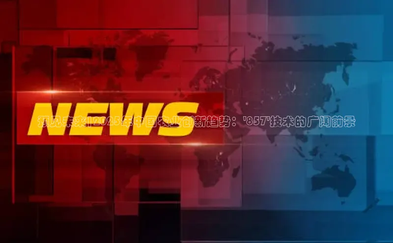 悟空体育平台官网入口