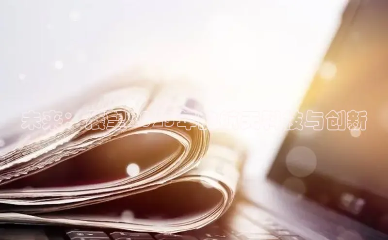 悟空体育直播app官方下载安装