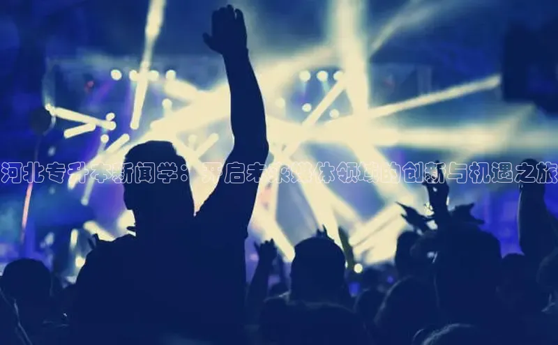 悟空体育app官网登录