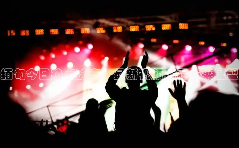 悟空体育首页平台