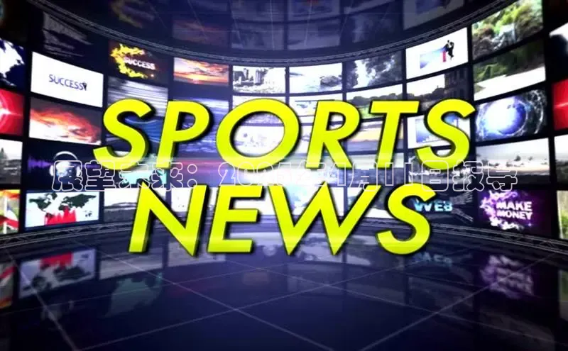 展望未来：2025年4月11日报导