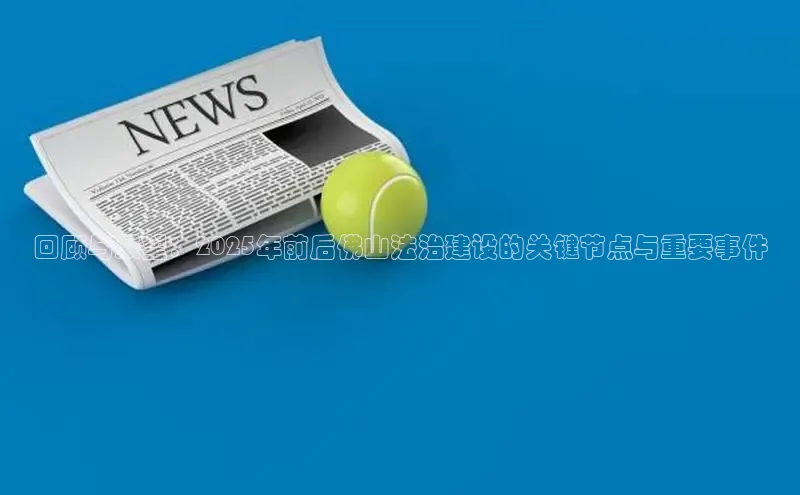 悟空体育app官网登录