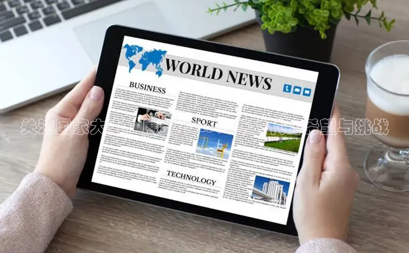 悟空体育网站入口在线观看